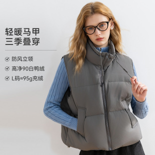 【草莓粉丝专享】LAGOGO慵懒高级灰羽绒马甲女立领保暖叠穿外套