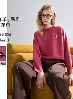 LAGOGO甜美减龄松弛衬肤圆领毛衣