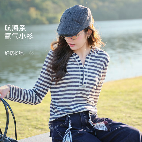 LAGOGO文艺连帽通勤条纹长袖小衫