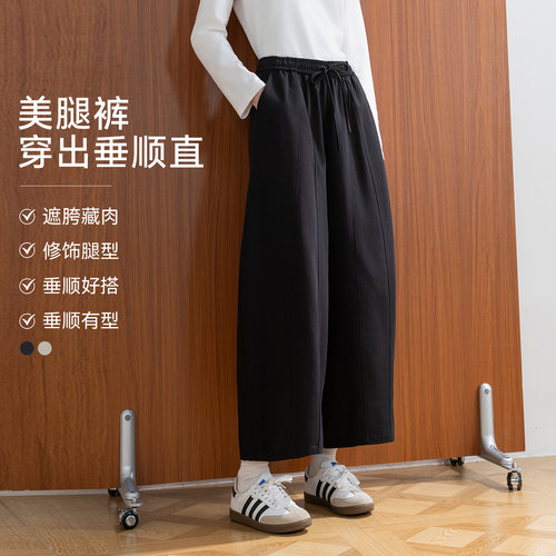 松紧腰LAGOGO长裤通勤阔腿裤