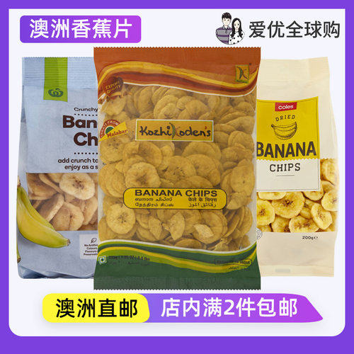 澳洲直邮烤香蕉片酸奶伴侣