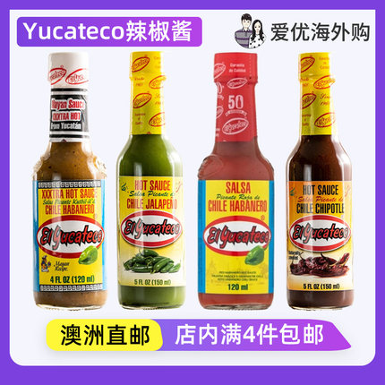 墨西哥进口Yucateco尤卡特科超辣哈瓦那辣椒酱烧烤塔可调味酱澳洲
