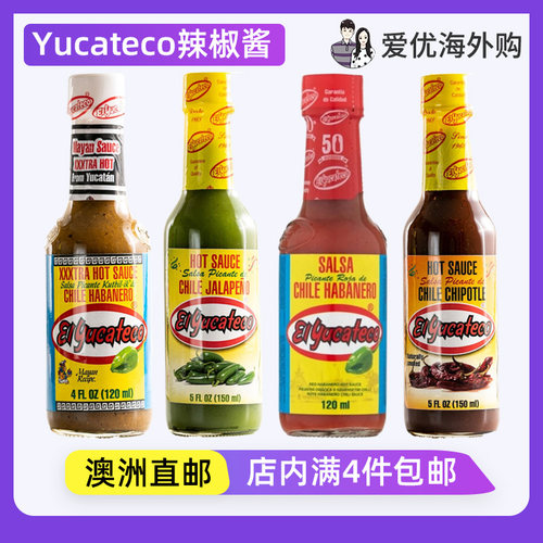 Yucateco尤卡特科辣椒酱