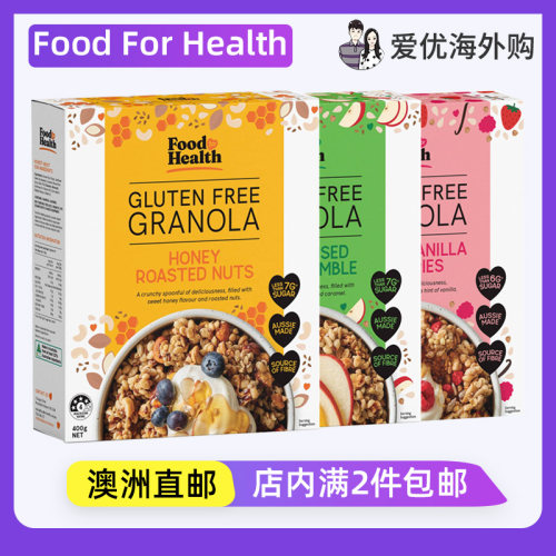 FoodHealth无麸质格兰诺拉麦片