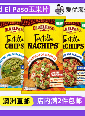 澳洲直邮Old El Paso Nachips Tortilla原味奶酪玉米片Corn Chips