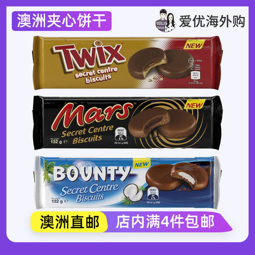 椰子夹心巧克力饼干Bounty饼干