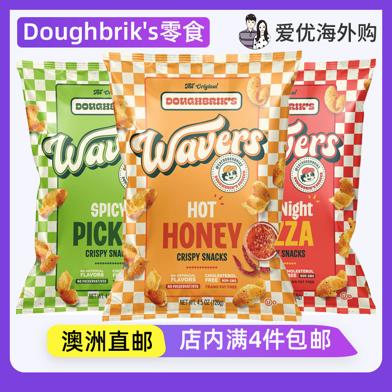澳洲直邮代购Doughbrik's Wavers蜂蜜辣味脆片126g非油炸膨化零食