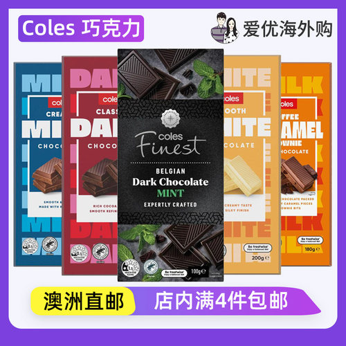 比利时纯可可脂黑巧克力