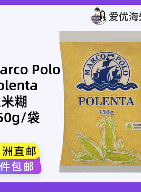 澳洲代购Marco Polo Polenta纯天然健康粗粮即食玉米糊营养早餐
