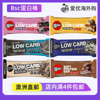 Bsc蛋白棒低碳水化合物高蛋白