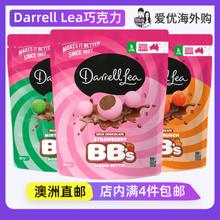 Darrell Lea覆盆子牛奶夹心巧克力球覆盆子味/薄荷味/澳洲直邮