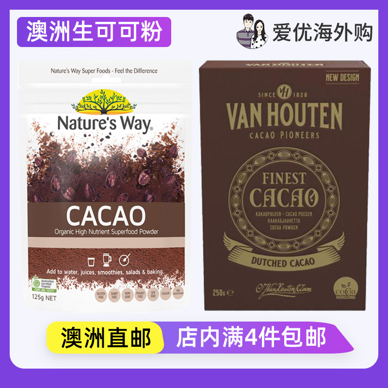 Nature'sWay生可可粉