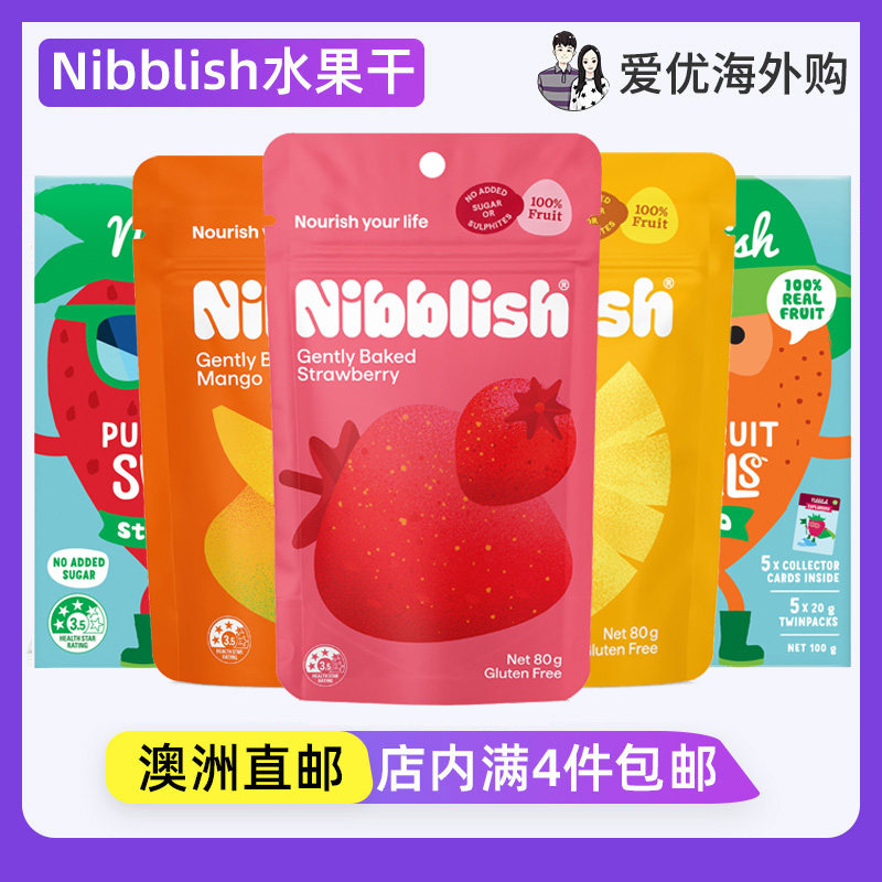 新西兰Nibblish水果干无添加轻烤果干草莓菠萝芒果浆果干澳洲直邮