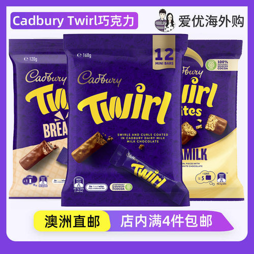 澳大利亚Cadbury牛奶夹心巧克力