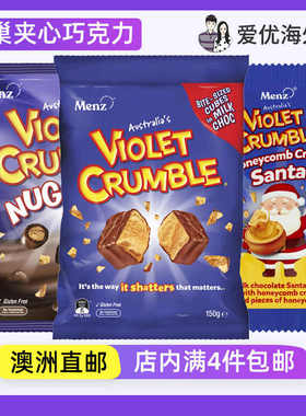 澳洲直邮Violet Crumble蜂巢脆心牛奶巧克力黑巧香脆夹心蜂窝糖