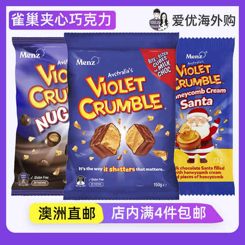 VioletCrumble蜂巢脆心巧克力