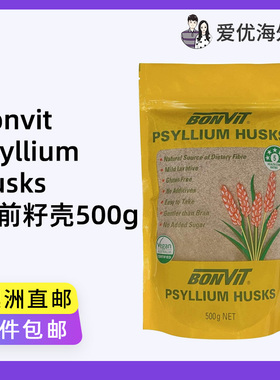 澳洲 Bonvit Psyllium Husk车前子壳粉膳食纤维粉可溶性膳食纤维