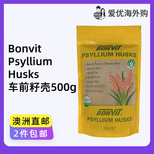 BonvitPsylliumHusk车前子壳粉