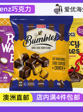 澳洲 Menz蜂巢蜂蜜夹心脆皮牛奶巧克力Polly Waffle夹心巧克力