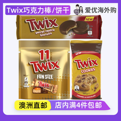 twix牛奶焦糖夹心巧克力棒酥脆饼