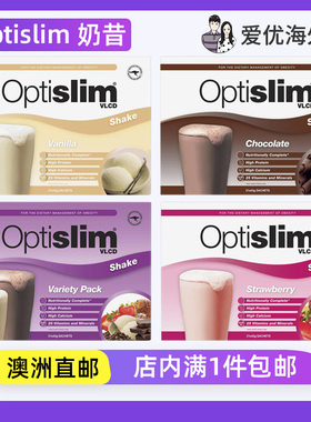 澳洲直邮Optislim VLCD代餐奶昔浓缩咖啡味香草咸焦糖混合味奶昔