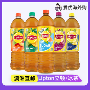 澳洲直邮代购Lipton Lemon Iced Tea立顿柠檬茶/桃子冰茶冰茶红茶