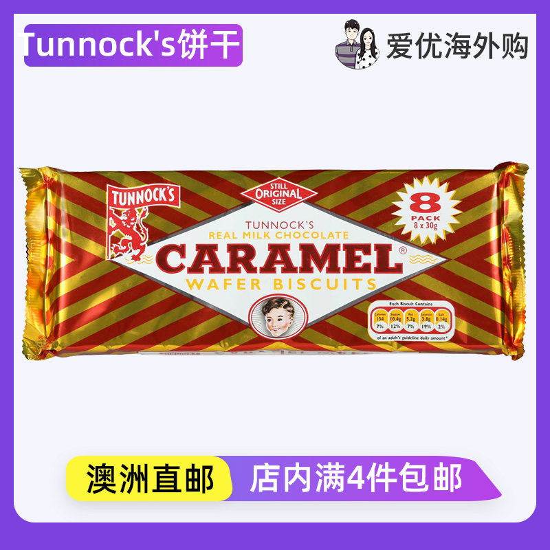 英国进口苏格兰老字号Tunnock's 焦糖威化饼干独立包装 澳洲直邮