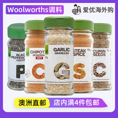 Woolworths西餐烤牛排腌料