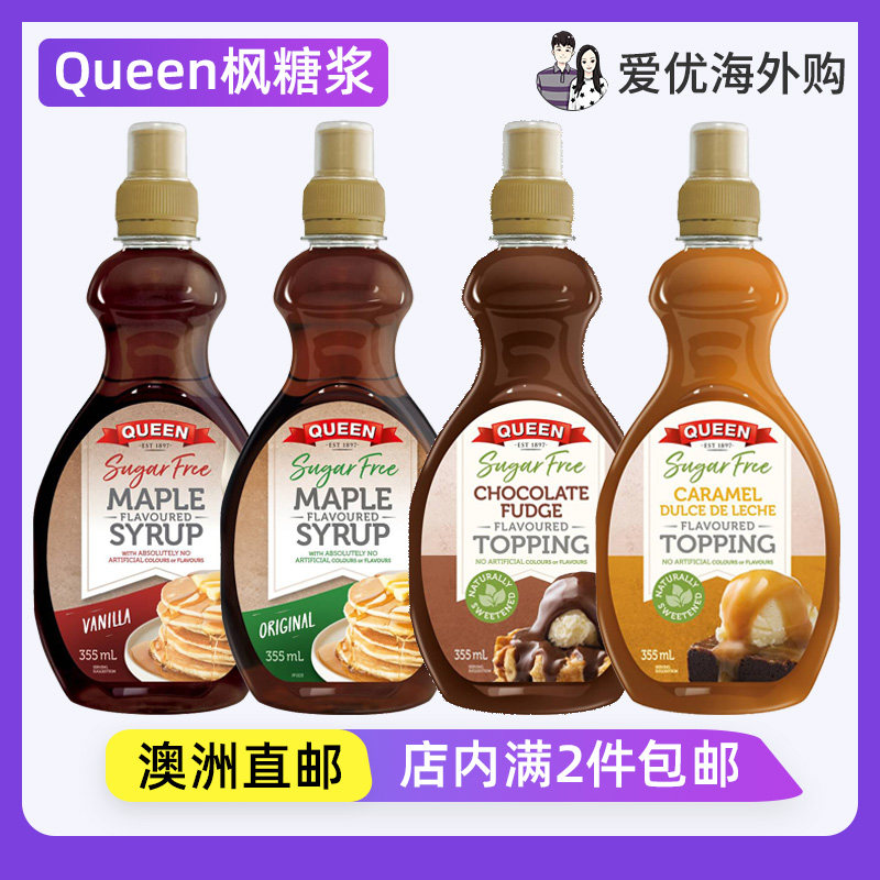 澳大利亚Queen无糖枫糖浆瓶装图片