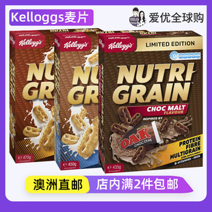 Nutri Grain营养谷物麦片钢铁侠麦片早餐麦片 澳洲直邮Kellogg