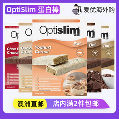 澳洲代购Optislim VLCD蛋白棒巧克力浆果脆曲奇奶油味饱腹代餐棒