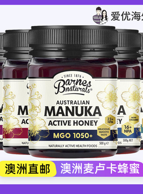 澳洲代购Barnes Naturals麦卢卡天然蜂蜜Manuka Honey澳大利亚MGO