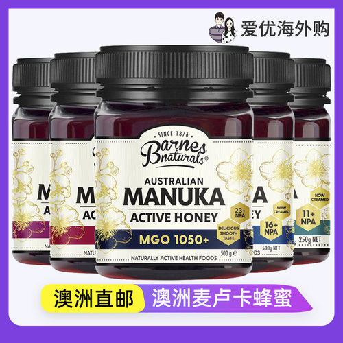 BarnesNaturals麦卢卡天然蜂蜜