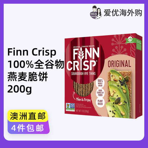 100%全谷物黑麦薄脆饼干