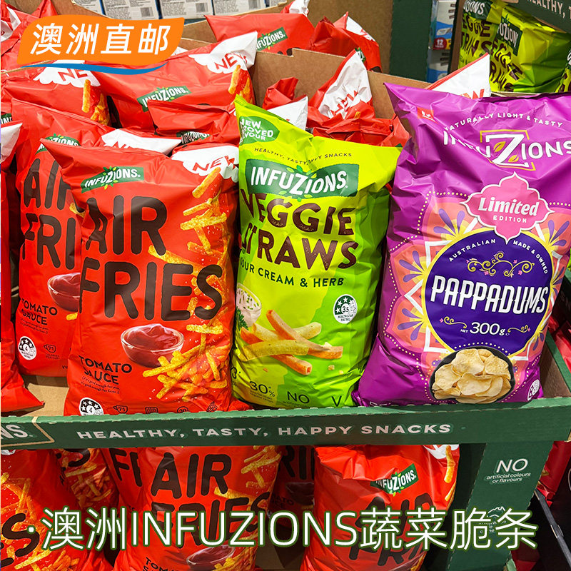 澳洲直邮代购 INFUZIONS酸奶油香草口味蔬菜条500g酥脆解馋小零食