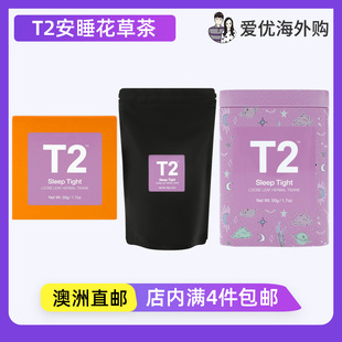 澳洲直邮代购T2养生茶包花草茶安睡袋泡茶散叶茶Sleep Tight