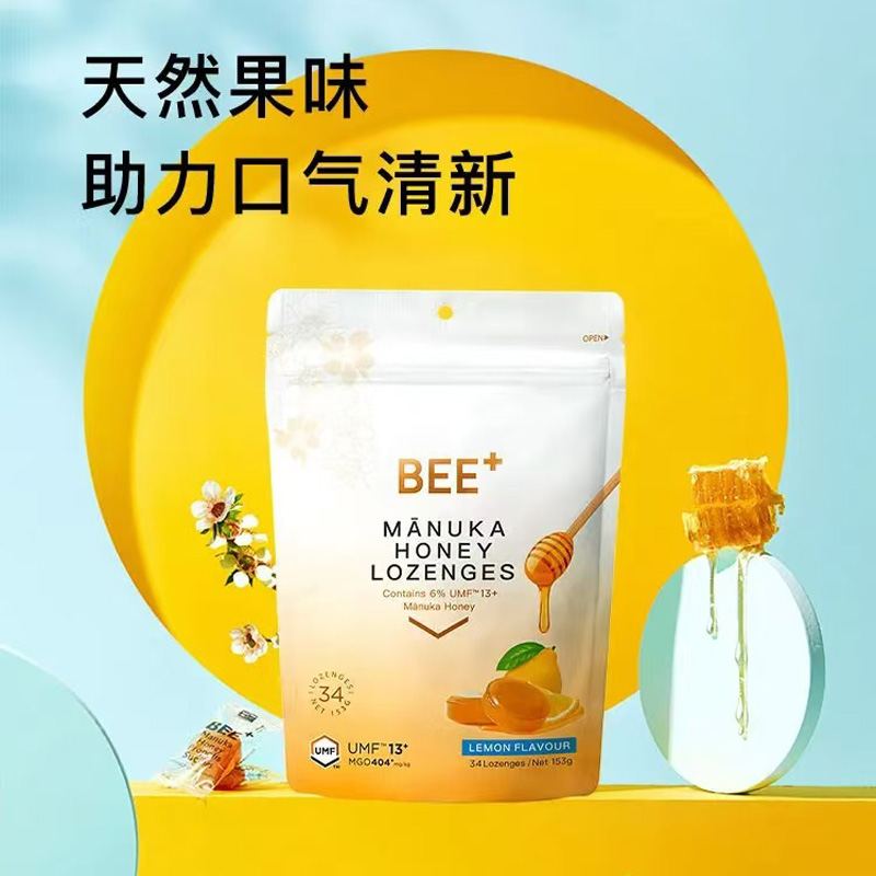 BEE+新西兰硬糖润喉糖护嗓利咽