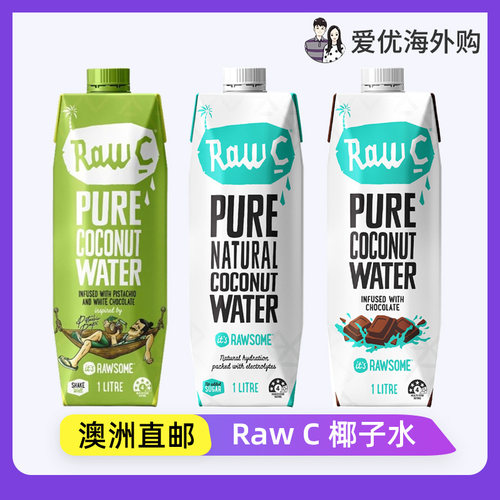 RawC1L非浓缩天然椰子水