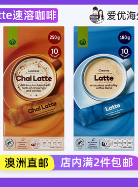 澳洲Woolworths超市Chai Latte柴拿铁奶油速溶咖啡印度风味拿铁