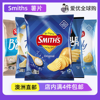 Smiths史密斯薯片澳大利亚