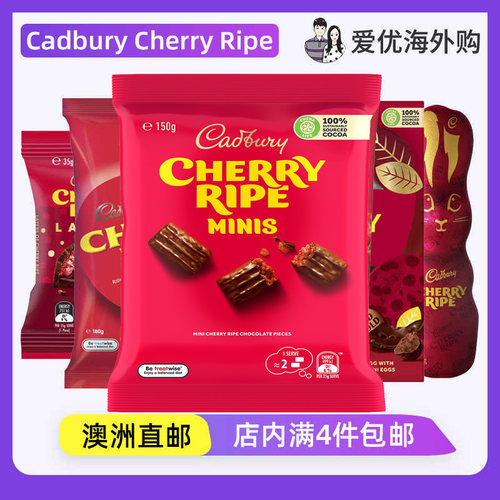 Cadbury椰子樱桃夹心黑巧克力