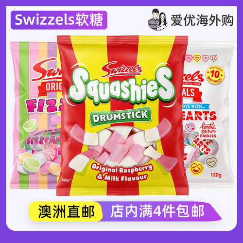 澳洲Swizzels水果橡皮糖果