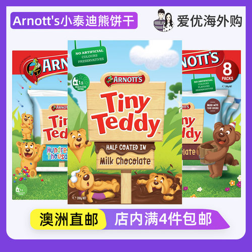 Arnott's饼干牛奶巧克力