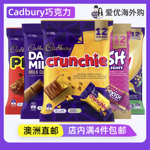 cadbury巧克力分享装脆心巧克力