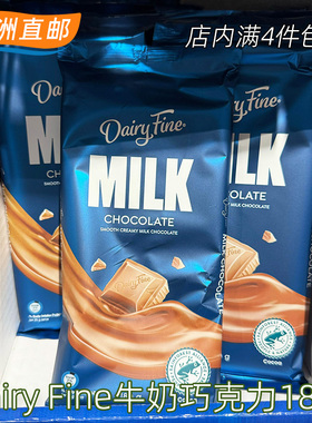 ALDI超市Dairy Fine牛奶巧克力Chocolate黑巧 澳洲直邮代购