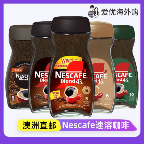 Nescafe澳大利亚速溶咖啡