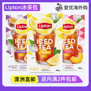 印度尼西亚Lipton Iced Tea茶包独立包装冰茶百香果/水蜜桃/柠檬