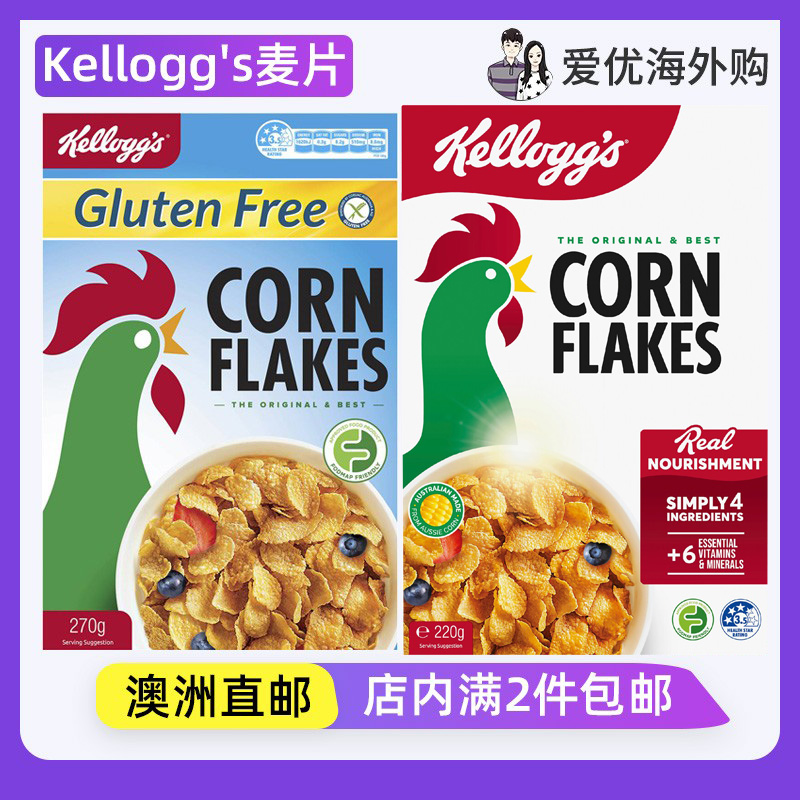 Kellogg's玉米片麦片早餐麦片