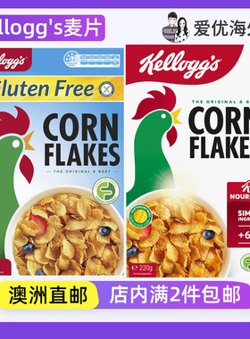 澳洲Kellogg's家乐氏Corn Flakes玉米片燕麦片早餐麦片酸奶伴侣