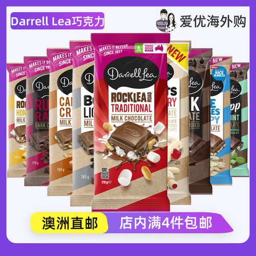 DarrellLea牛奶巧克力覆盆子味